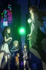 A Certain Dark Item Season 1 (2026)